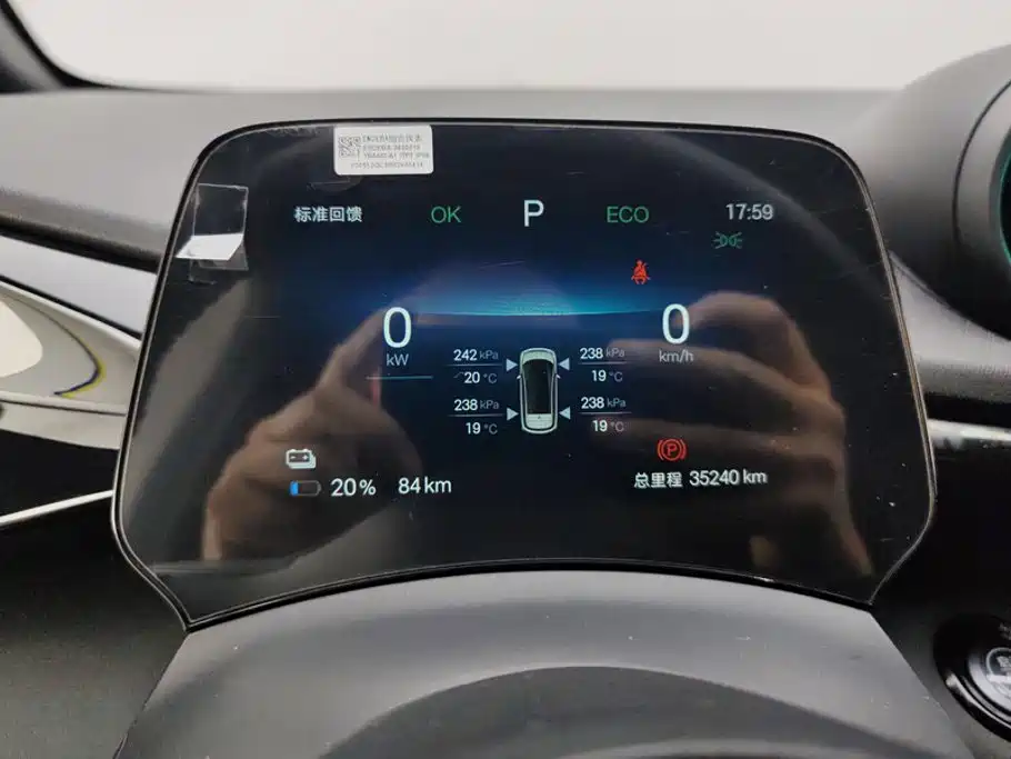 BYD Dolphin — миниатюра 14