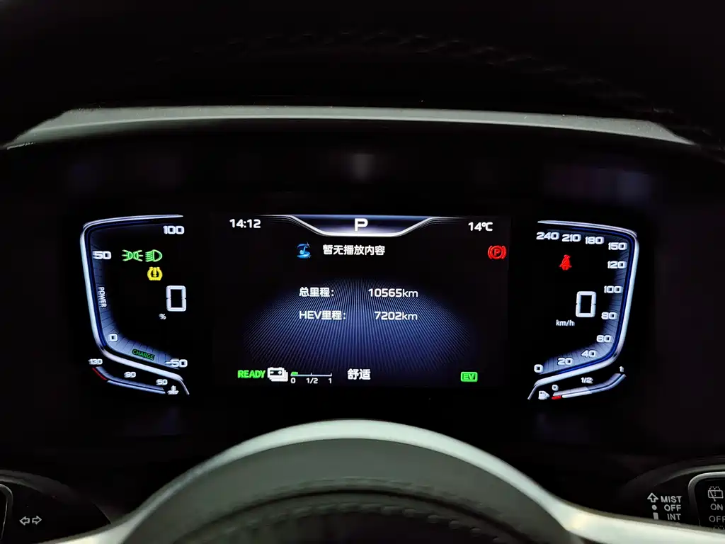 Hongqi HONGQI HQ9 PHEV