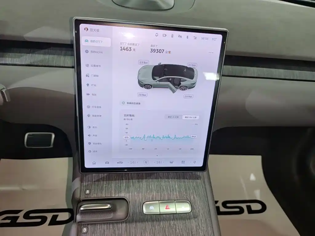 NIO ET7 — миниатюра 5
