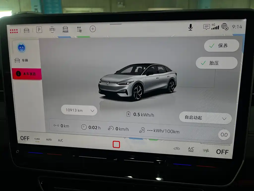 VOLKSWAGEN ID.7 VIZZION