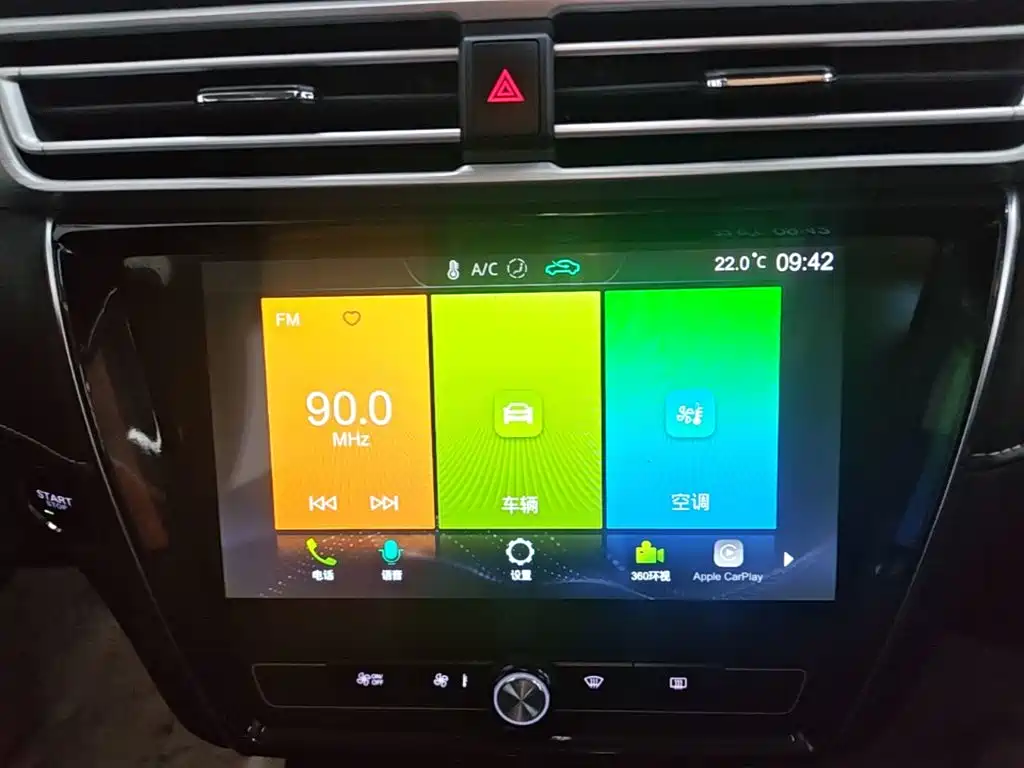 Roewe i5 — миниатюра 13