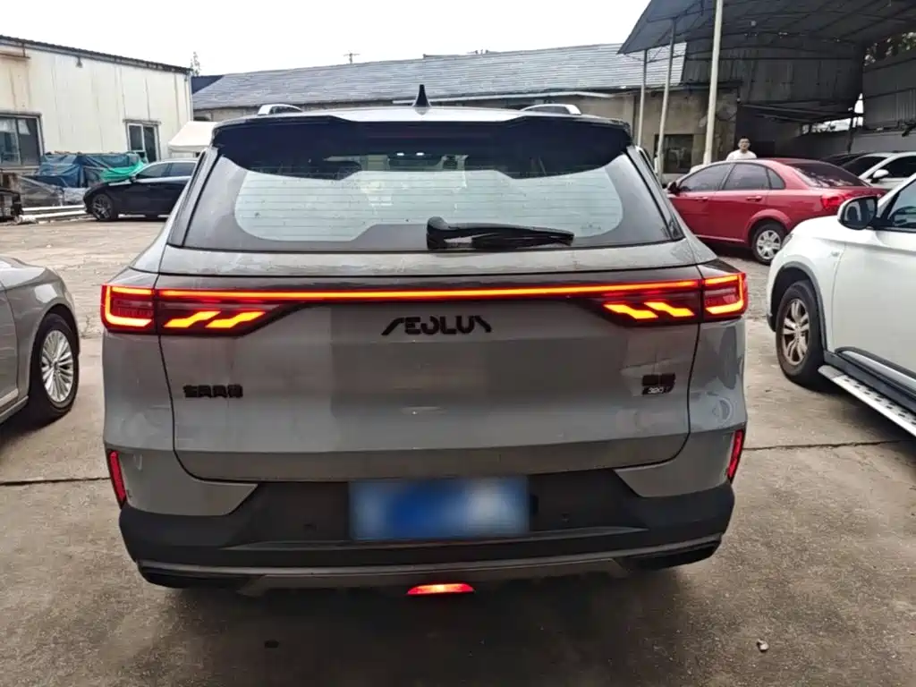 Aeolus Haoyue — миниатюра 6