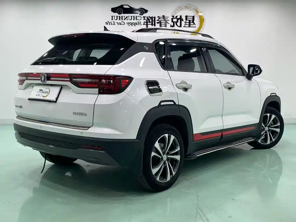 Changan CS35PLUS CS35 PLUS 2022 1.6L MT Luxury