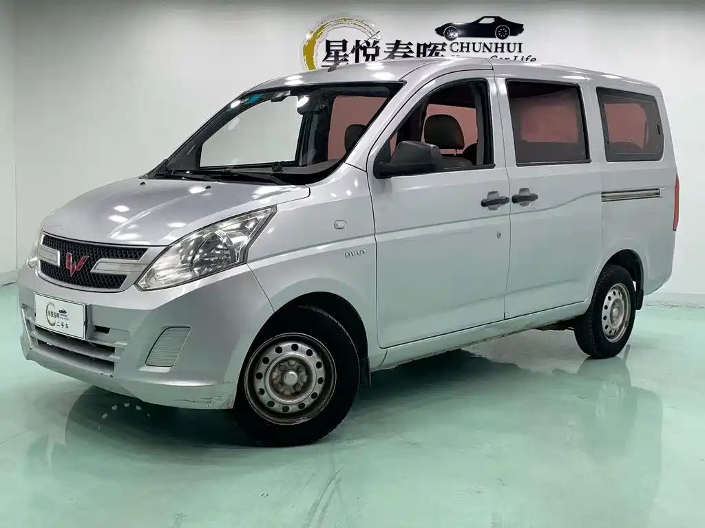 2016 Wuling Motors Rongguang - zdjęcie 1 z 9