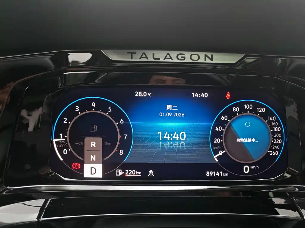 Volkswagen Talagon — миниатюра 5