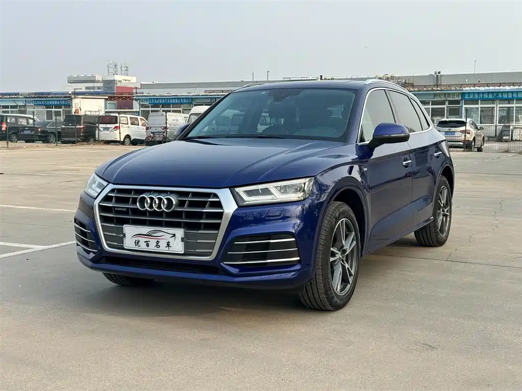Audi Q5L 2020