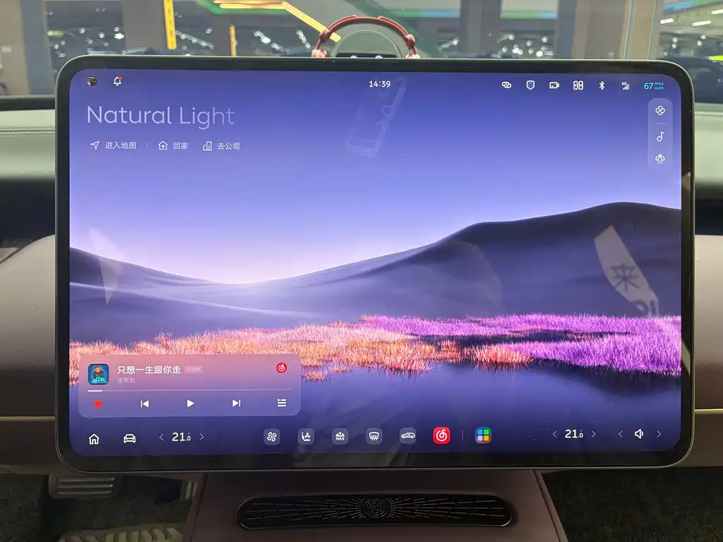 NIO ET5T — миниатюра 15