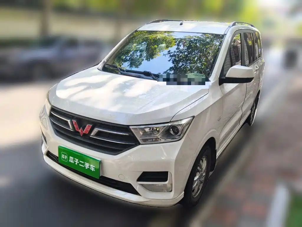 Wuling Hongguang