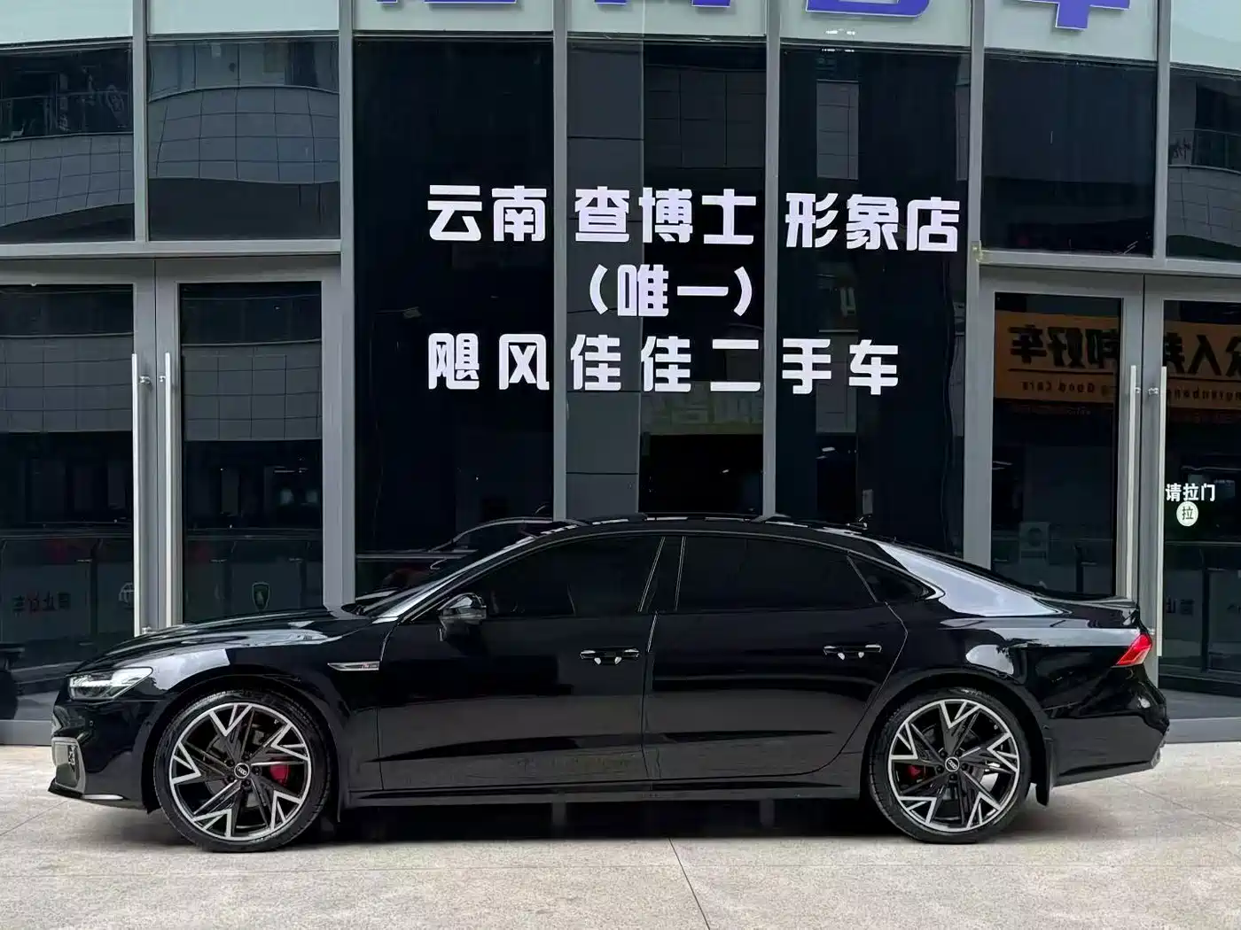 Audi A7L