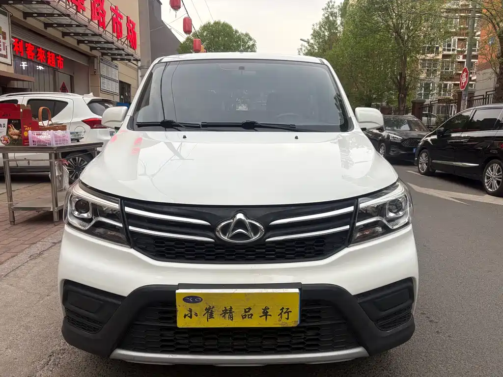 Kaicheng Ono S — миниатюра 3