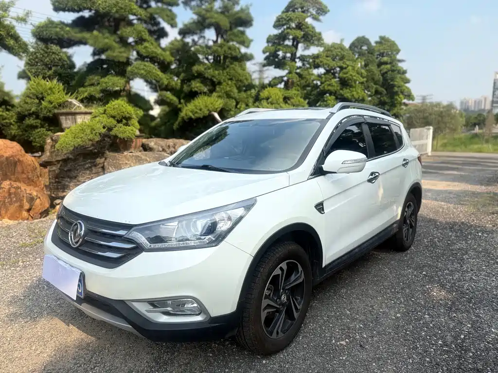 Aeolus AX7