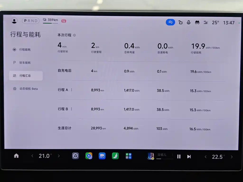 Xiaomi SU7 — миниатюра 12