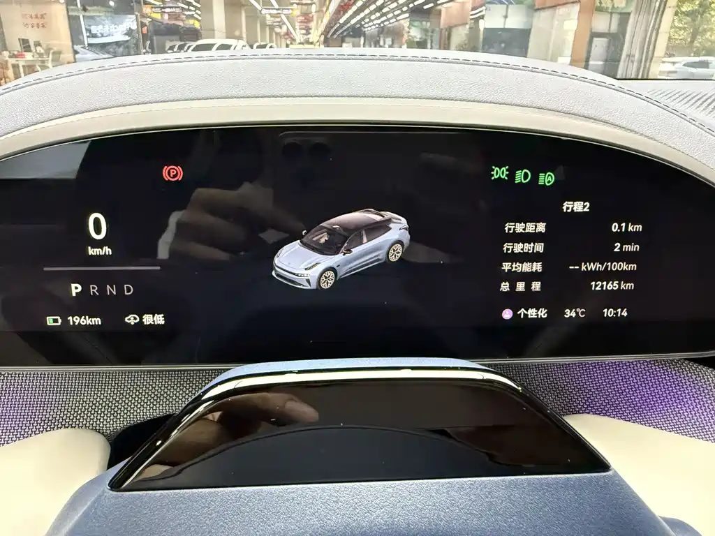 ZEEKR EXTREME KRYPTON 001