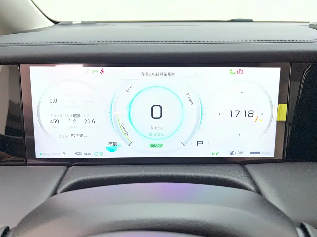 GAC Motor Trumpchi E9 — миниатюра 30