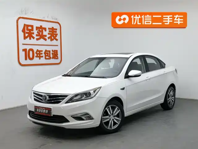 changan yidong