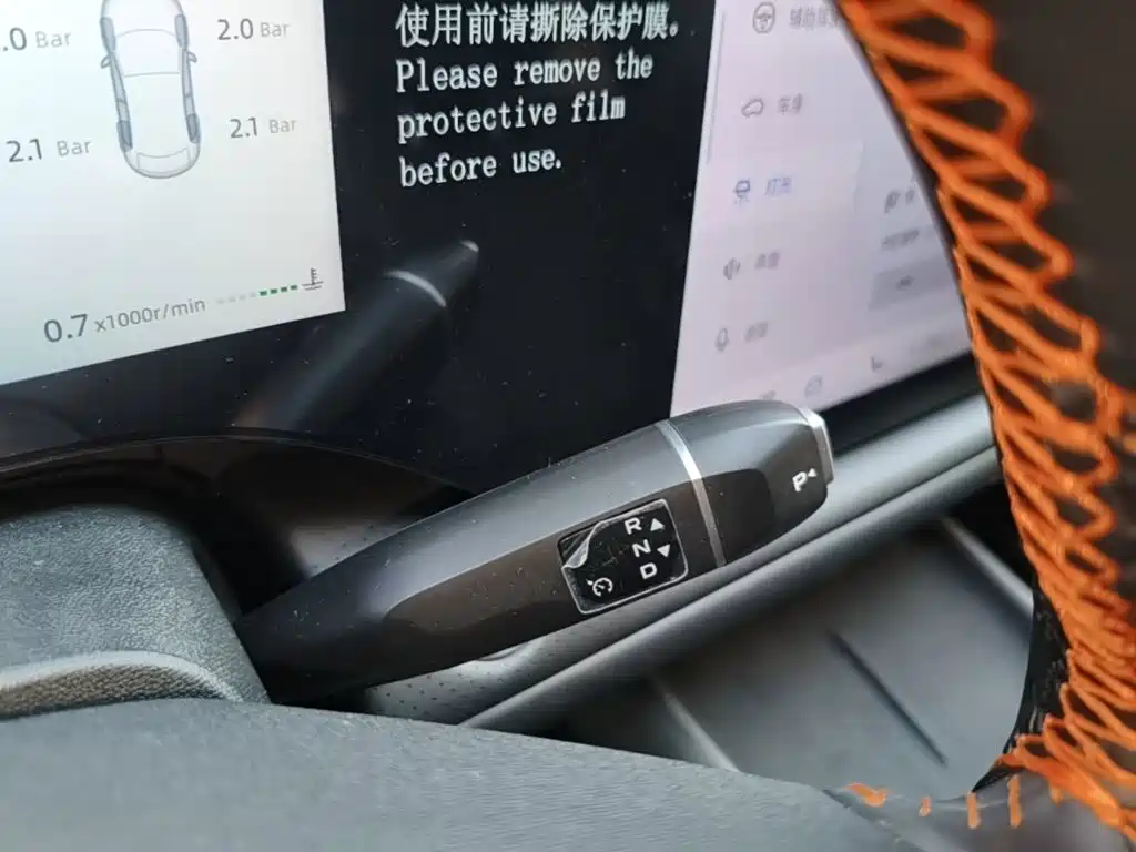 Changan CS75 PLUS — миниатюра 14
