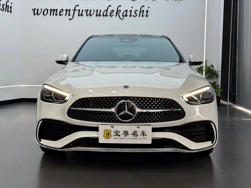 Mercedes-Benz C-Class 2023