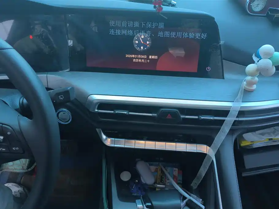 CHANGAN CS35PLUS