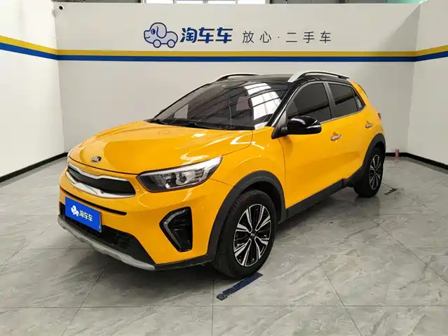 kia yi-ran