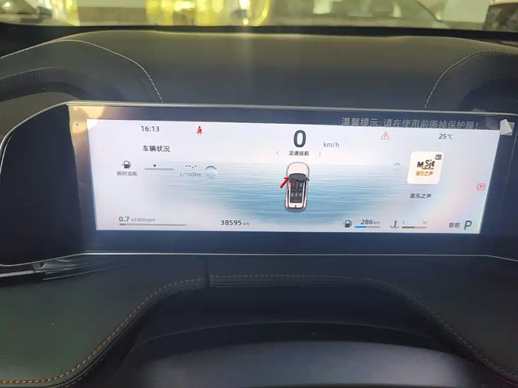 Geely Boyue — миниатюра 12