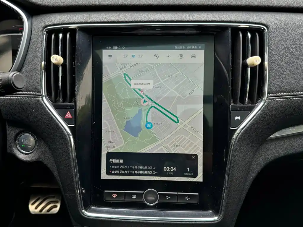 Roewe RX5 — миниатюра 14