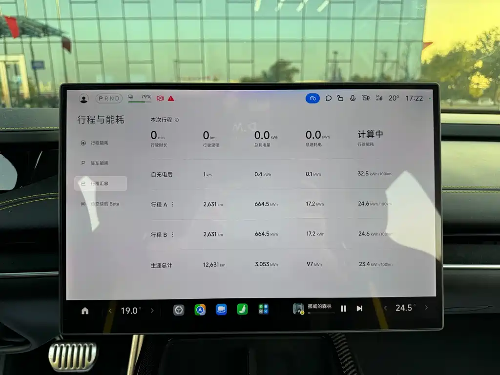 Xiaomi SU7 Ultra — миниатюра 14