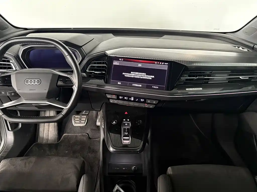 Audi Q4 e-tron — миниатюра 12