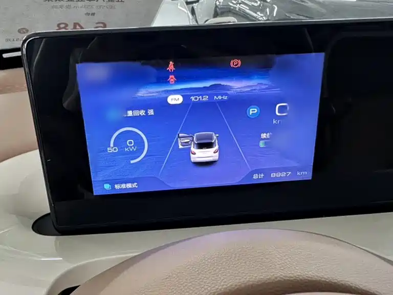 Wuling Bingo — миниатюра 10