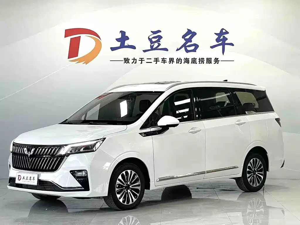 Wuling Jiachen 2022