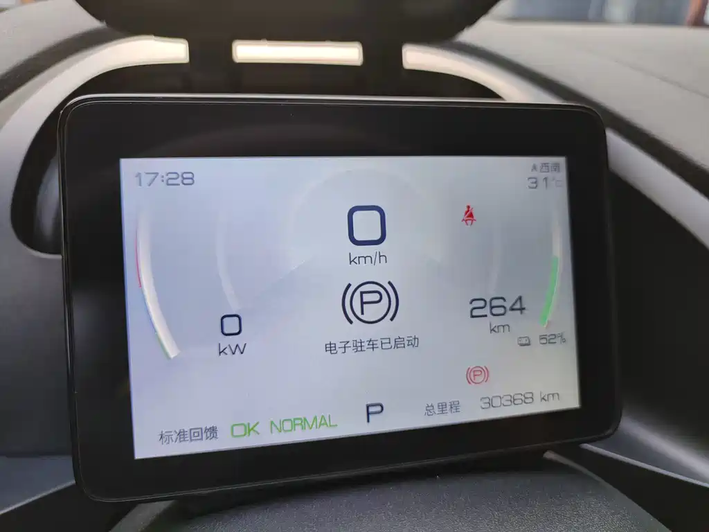 BYD Qin PLUS — миниатюра 11