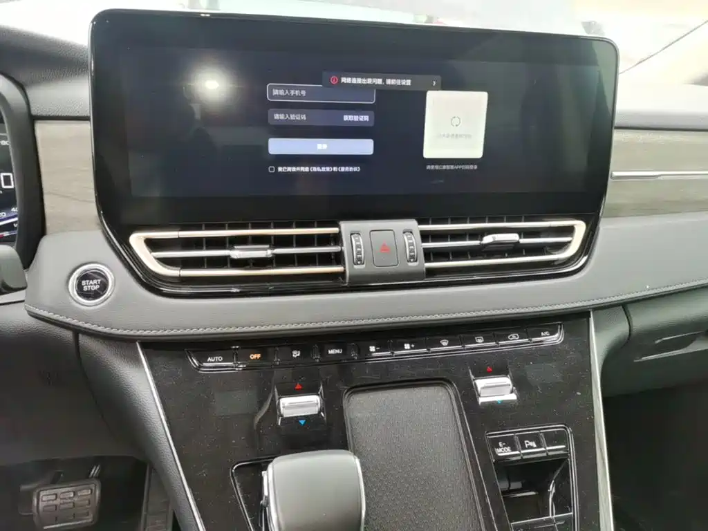 Hongqi Hongqi HQ9 PHEV — миниатюра 13