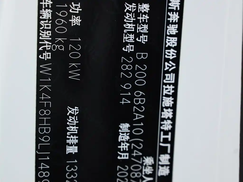 MERCEDES-BENZ B CLASS