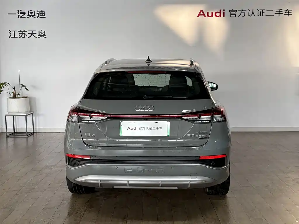 Audi Q4 e-tron — миниатюра 5