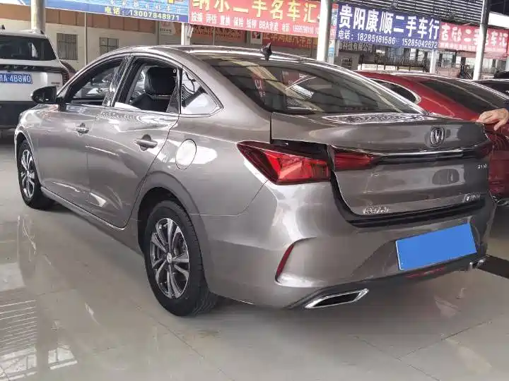 CHANGAN YIDONG