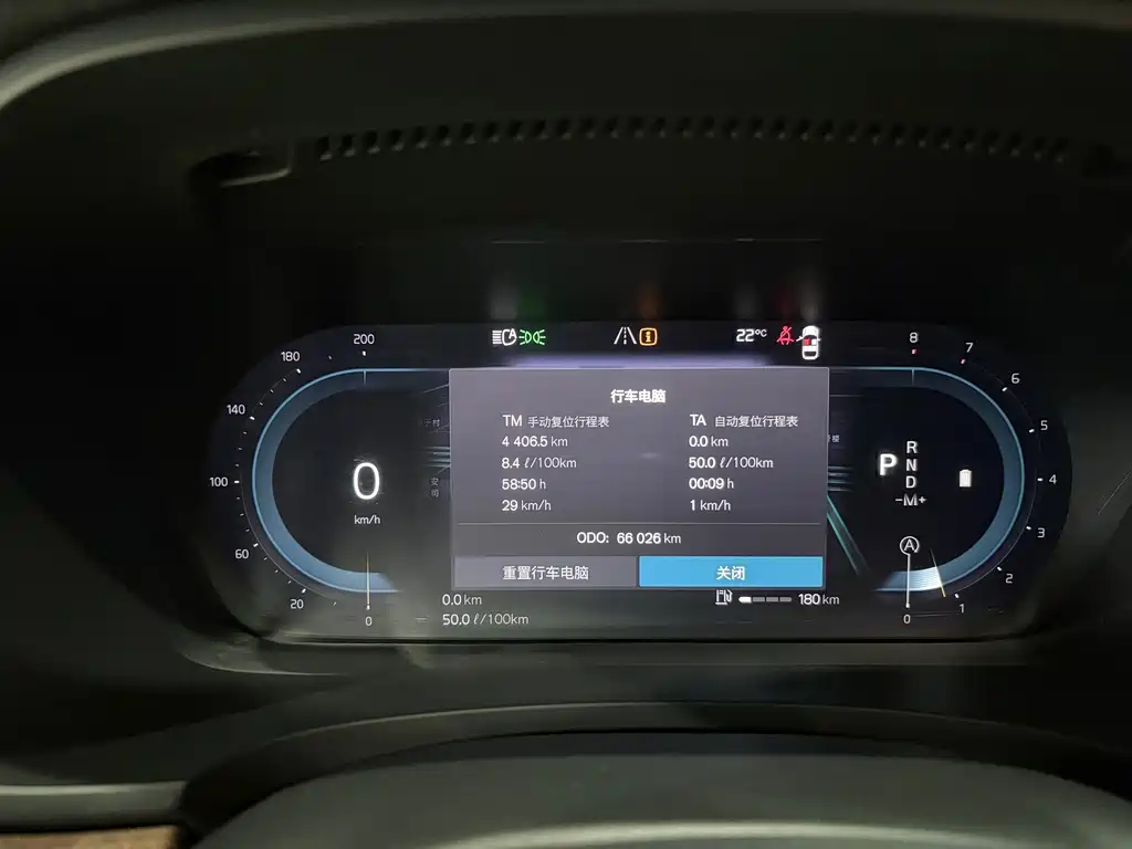 Volvo S90 — миниатюра 11