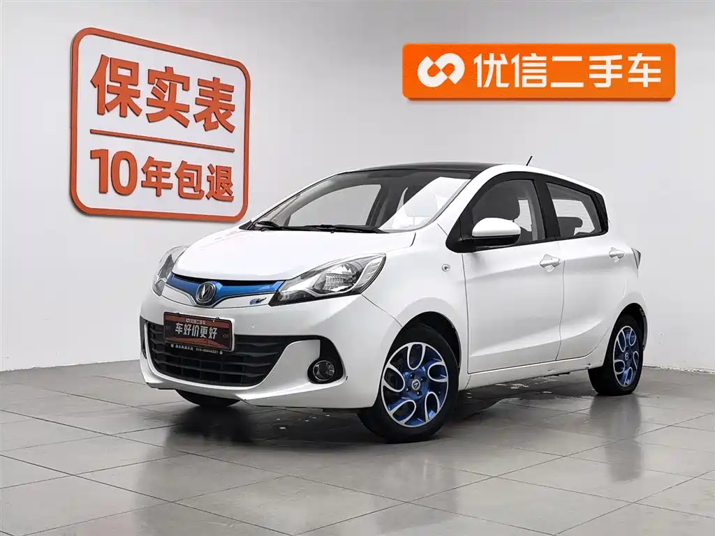 Changan EV 2017