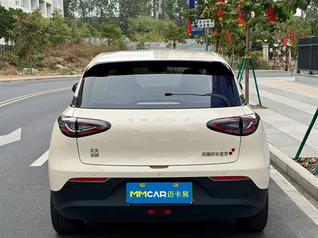 GEELY GALAXY STAR WISH