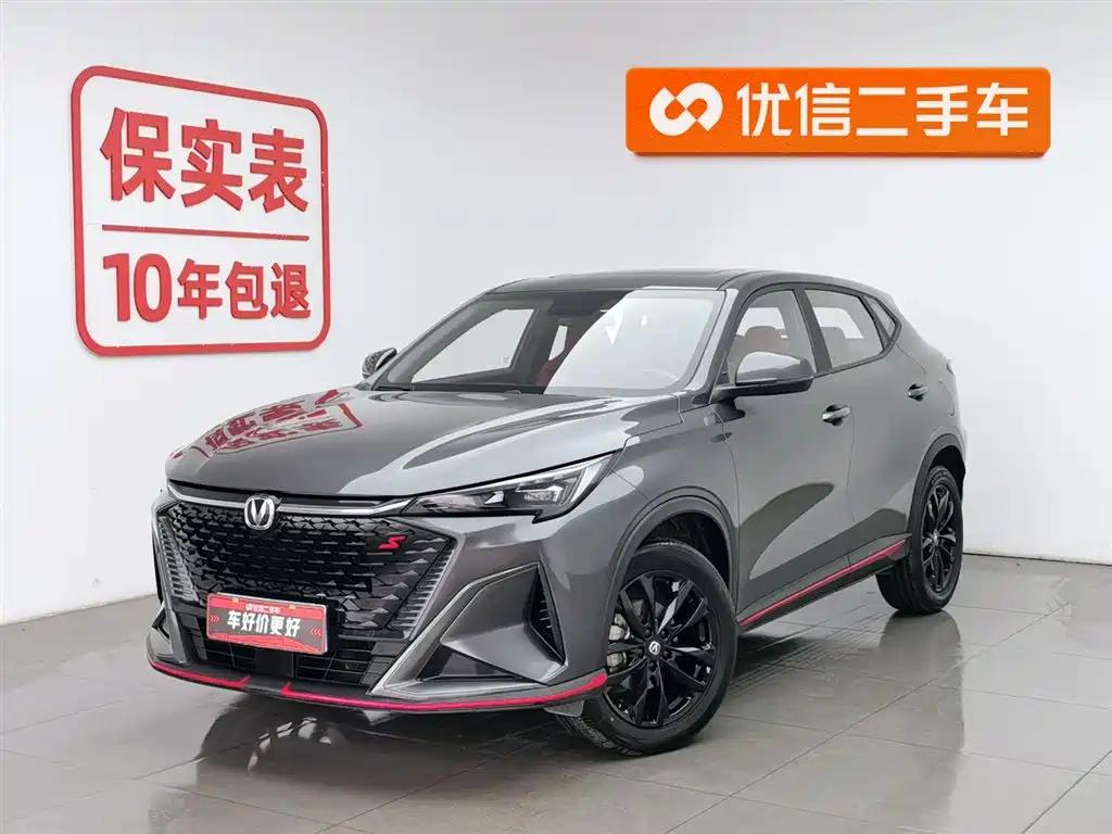 Changan X5 PLUS 2025