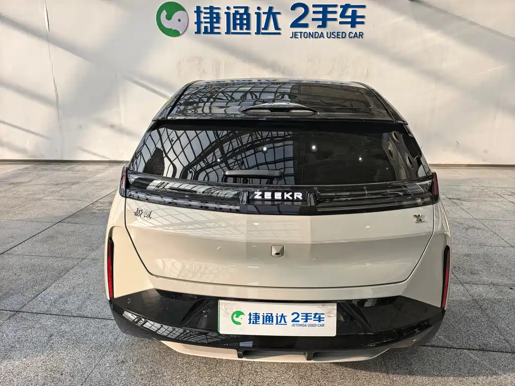 ZEEKR EXTREME KRYPTON X