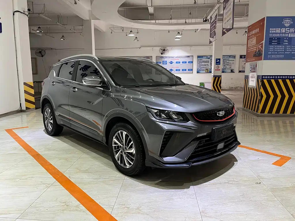 GEELY AUTOMOBILE BINYUE