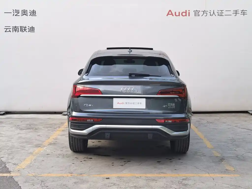 Audi Q5L Sportback — миниатюра 5
