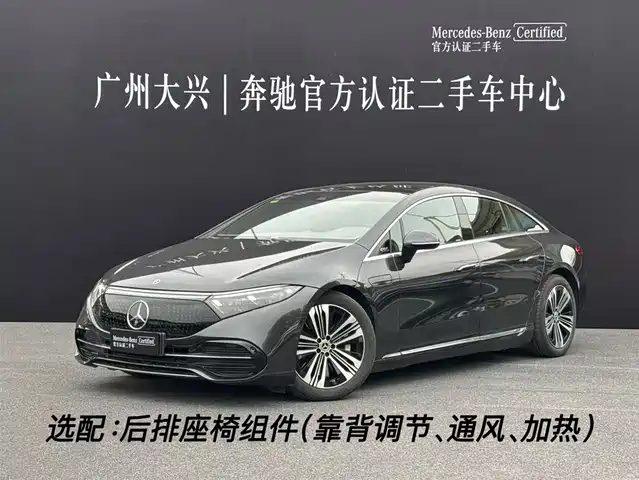 MERCEDES-BENZ EQS 2024