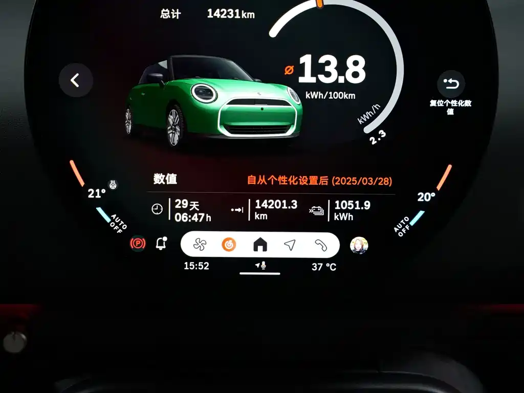 MINI MINI COOPER EV — миниатюра 9