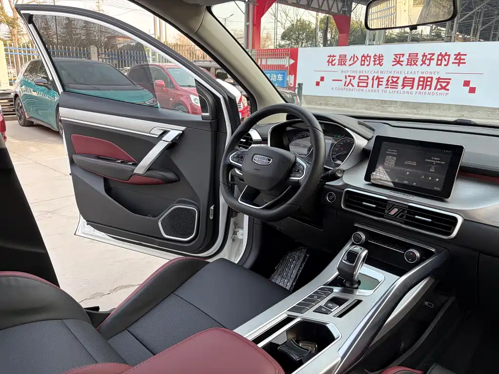 GEELY AUTOMOBILE BINYUE