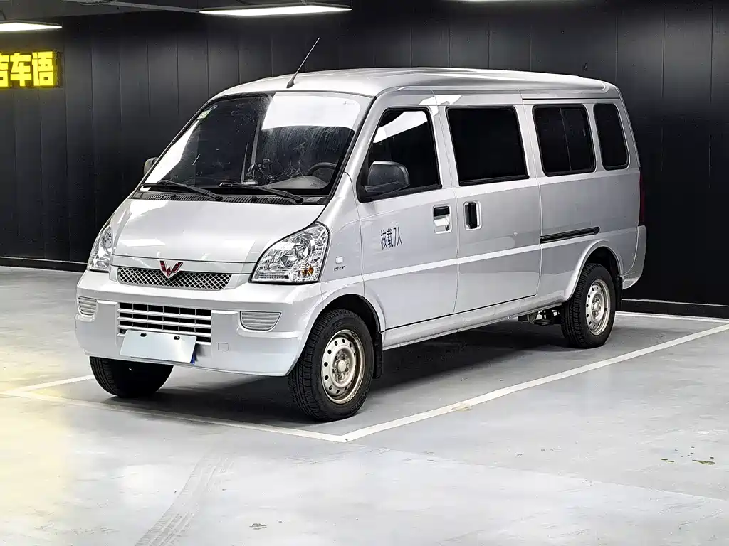Wuling Rongguang 2023