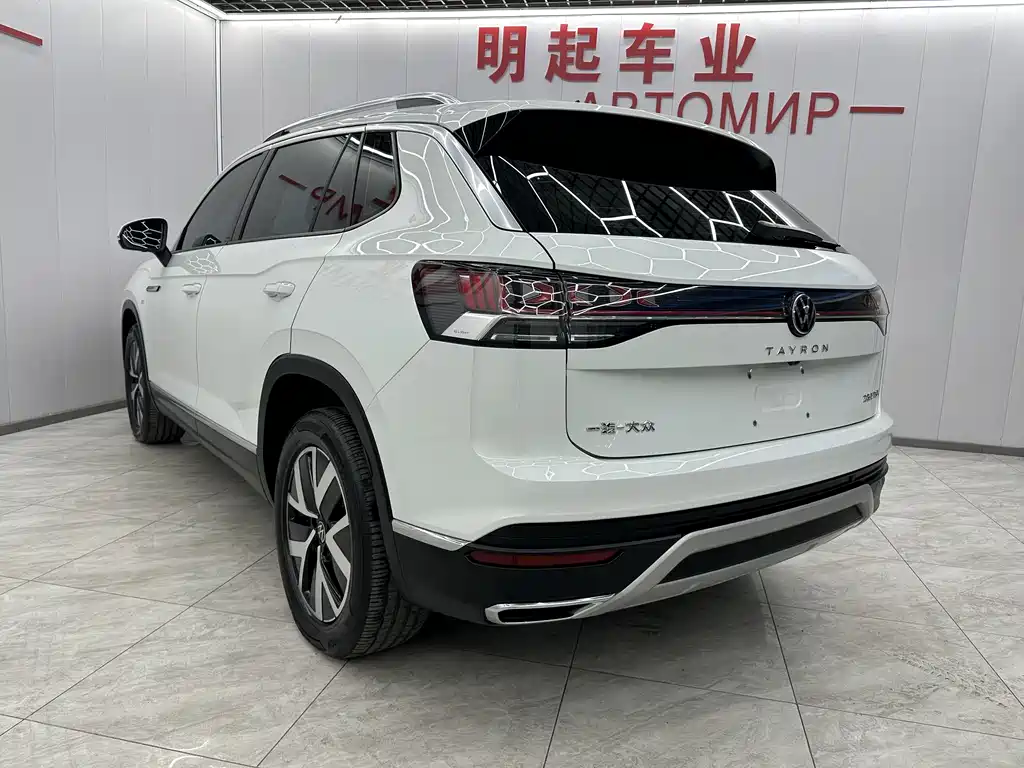 VOLKSWAGEN TANYUE