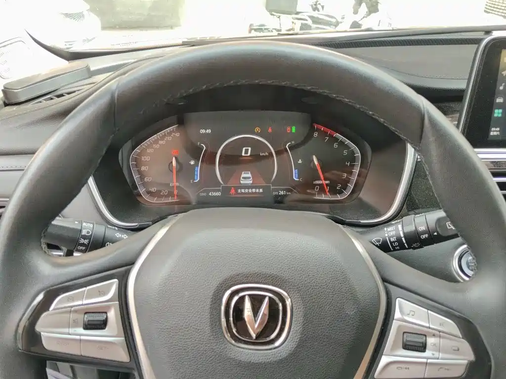 Changan CS75 — миниатюра 12