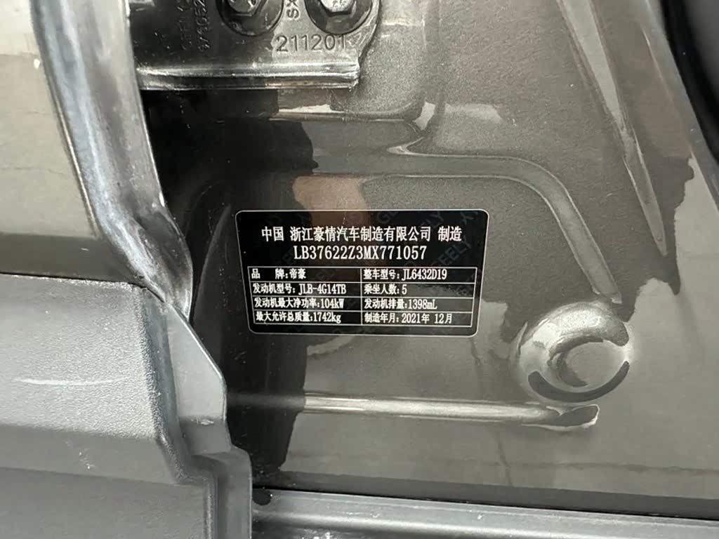 Geely Binyue 1.4 л 2022 г. Серебристо-серый, пробег 41000 км