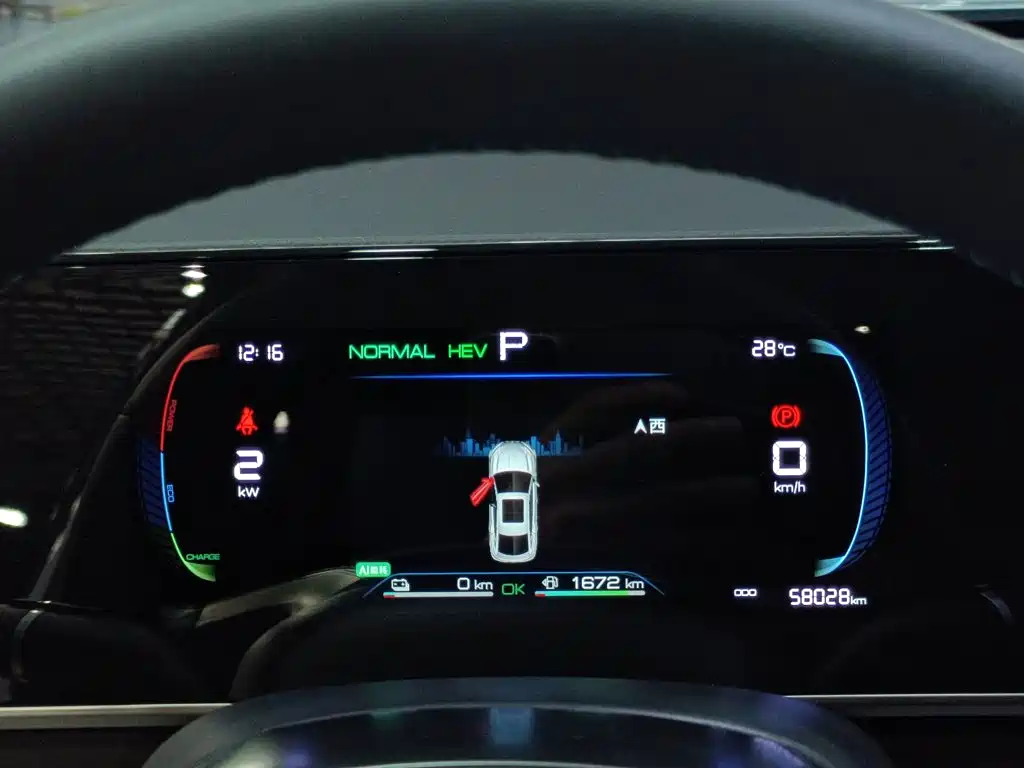 BYD Qin L — миниатюра 12