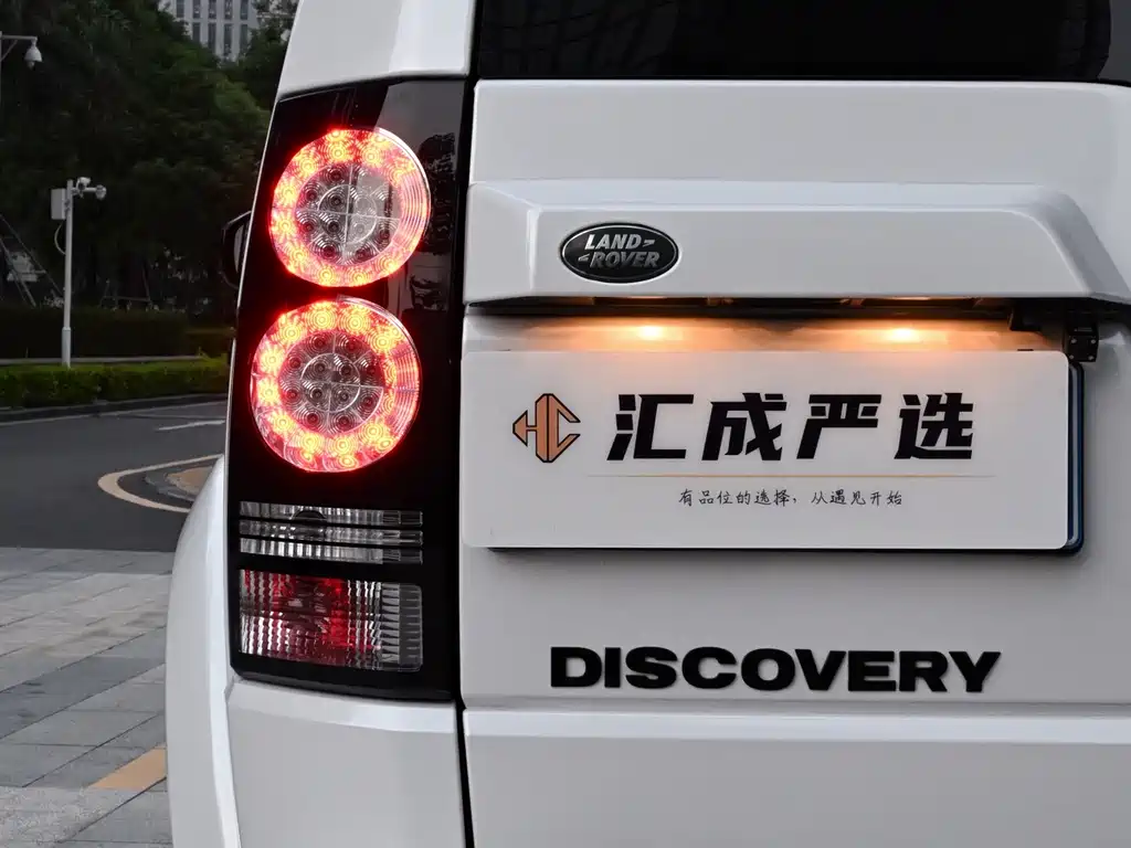 Land Rover Discovery — миниатюра 15